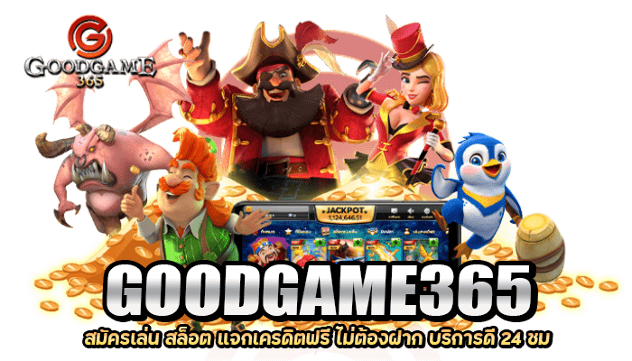 Goodgame365